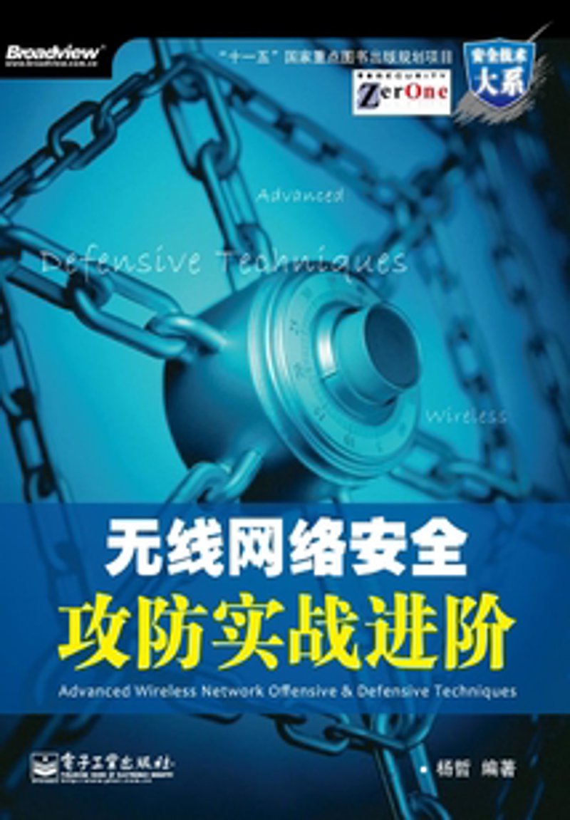 如何有效刷题提升CTF水平？