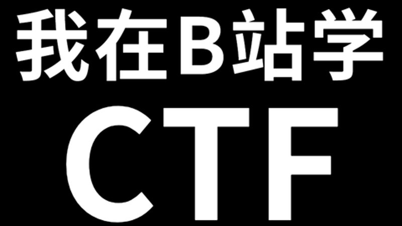网络安全培训：打破误区，为网络信息安全筑起坚不可摧的防线